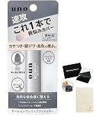 Amazon | uno(ウーノ) オールインワンリップクリエイター リップ